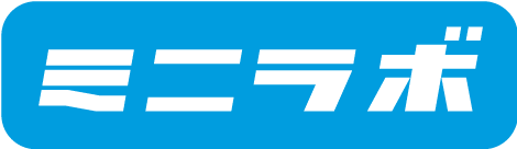 ミニラボロゴ
